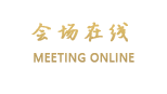 潮州兰欧酒店